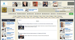 Desktop Screenshot of newport.com.ua